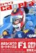 capeta カペタ (5)
