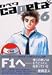 capeta カペタ 6 (6)