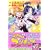 ふたりはプリキュア (KCデラックス (1971)) (0 クリップ)