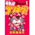 それはエノキダ 1 (モーニングワイドコミックス) (0 クリップ)