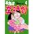 それはエノキダ 4 (モーニングワイドコミックス) (0 クリップ)