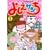 よしえサンち (1) (ワイドKCモーニング (489)) (0 クリップ)