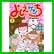 よしえサンち 全 3 巻