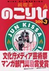 純喫茶のこりび