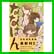 ななはん～七屋ちょこっと繁盛記～ (ワイドKCアフタヌーン) 1～2 巻