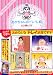 大久保 ヒロミ: あかちゃんのドレイ。 1 (1)