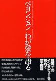 �ڡ���󥸥��郎������