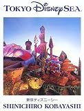 東京ディズニーシー Tokyo DisneySea 5th Anniversary