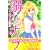 溺れるナイフ（4） (講談社コミックス別冊フレンド) (1 クリップ)