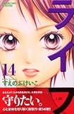 �饤�� 14 (14)