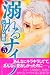 Ů���ʥ��� 5 (5)