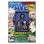 RAVE THE GUIDE BOOK THIRD