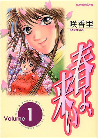 �դ衢�褤 (Volume1)
