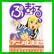 ぷぎゅる (マガジンZコミックス) (1 クリップ)
