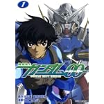 機動戦士ガンダムOO (1) (マガジンZコミックス) (マガジンZKC)