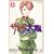 サクラ大戦　漫画版（8） (マガジンZKC)