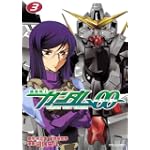 機動戦士ガンダムOO (3) (マガジンZコミックス) (マガジンZKC)