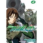機動戦士ガンダム00（4）　＜完＞ (マガジンZKC)