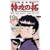 疾風伝説特攻の拓 19 (REKC)