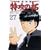 疾風伝説特攻の拓 27 (REKC)