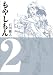 ��䤷��� 2��TALES OF AGRICULTURE (2)