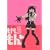 もやしもん（5） (イブニングKC) (0 クリップ)