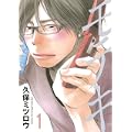 モテキ (1) (イブニングKC) (0 クリップ)