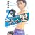 オールラウンダー廻(2) (イブニングKC) (0 クリップ) オールラウンダー廻(2) (イブニングKC) (0 クリップ)