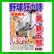 野球狂の詩 キャラクター編 (プラチナコミックス) 全 4 巻