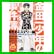 金田一少年の事件簿 (プラチナコミックス) 1～21 巻