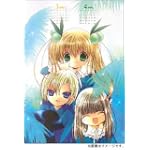 かみちゃまかりん カレンダー2005