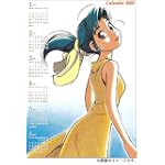 ヨコハマ買出し紀行 カレンダー2005