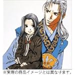 山田章博・十二国記 カレンダー2006