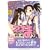 DVD付き初回限定版『魔法先生ネギま! 28巻』