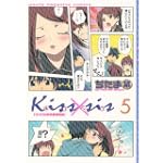 DVD付き初回限定版 「kiss×sis」 5巻