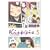 DVD付き初回限定版 「kiss×sis」 5巻