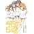 受注限定生産 DVD付き漫画文庫 「今日の5の2」宝箱