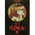 DVD付き初回限定版 xxxHOLiC17巻 (0 クリップ)
