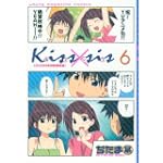 DVD付き限定版   Kiss×sis 6巻