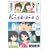 DVD付き限定版   Kiss×sis 6巻
