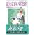 魔女に白い花束を (講談社漫画文庫) 魔女に白い花束を (講談社漫画文庫)