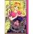 七年目のかぞえ唄 (講談社漫画文庫) 七年目のかぞえ唄 (講談社漫画文庫)
