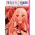 曽祢まさこ短編集―ブローニイ家の悲劇 (講談社漫画文庫) 曽祢まさこ短編集―ブローニイ家の悲劇 (講談社漫画文庫)
