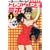 トレンドの女王ミホ（1） (講談社漫画文庫) (0 クリップ)