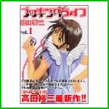 ブッキングライフ 全 2 巻