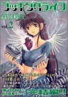 ブッキングライフ