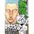 新宿スワン 3 (ヤングマガジンコミックス) (0 クリップ)