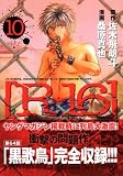 R-16 10 (10) ( ���� ���� ) 
	���ʡ��� 540�̾�24���ְ����ȯ��