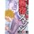 新宿スワン 11 (ヤングマガジンコミックス) (0 クリップ)