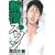新宿スワン 17 (ヤングマガジンコミックス) (0 クリップ)